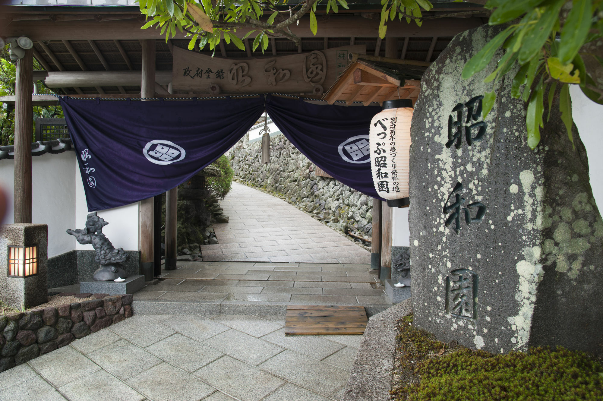Beppu Showaen Exterior photo